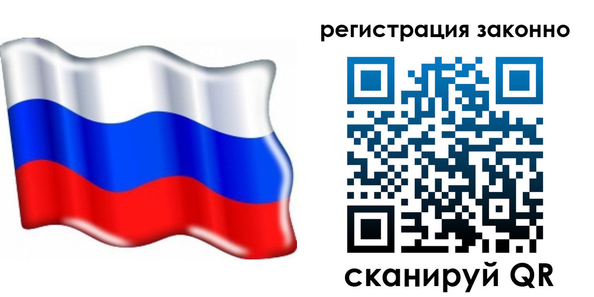 временная регистрация гарантия в Октябрьске