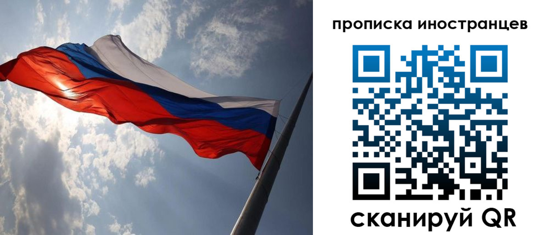 прописка штамп в Октябрьске