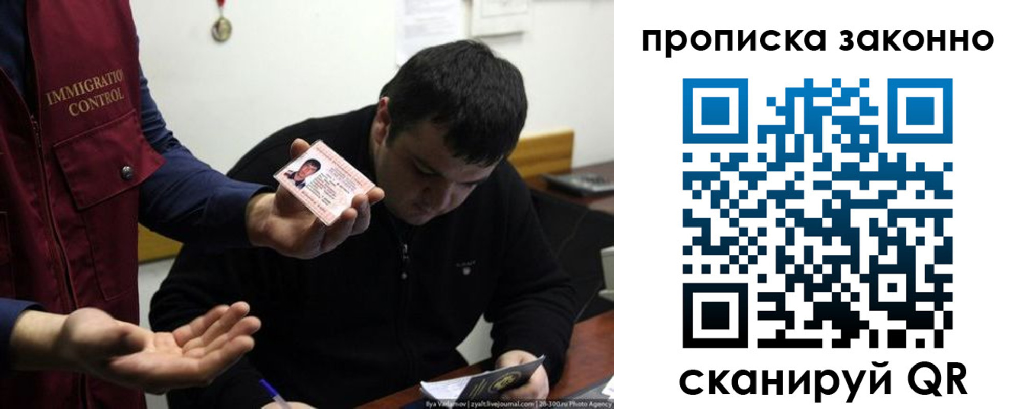 регистрация для школы в Октябрьске