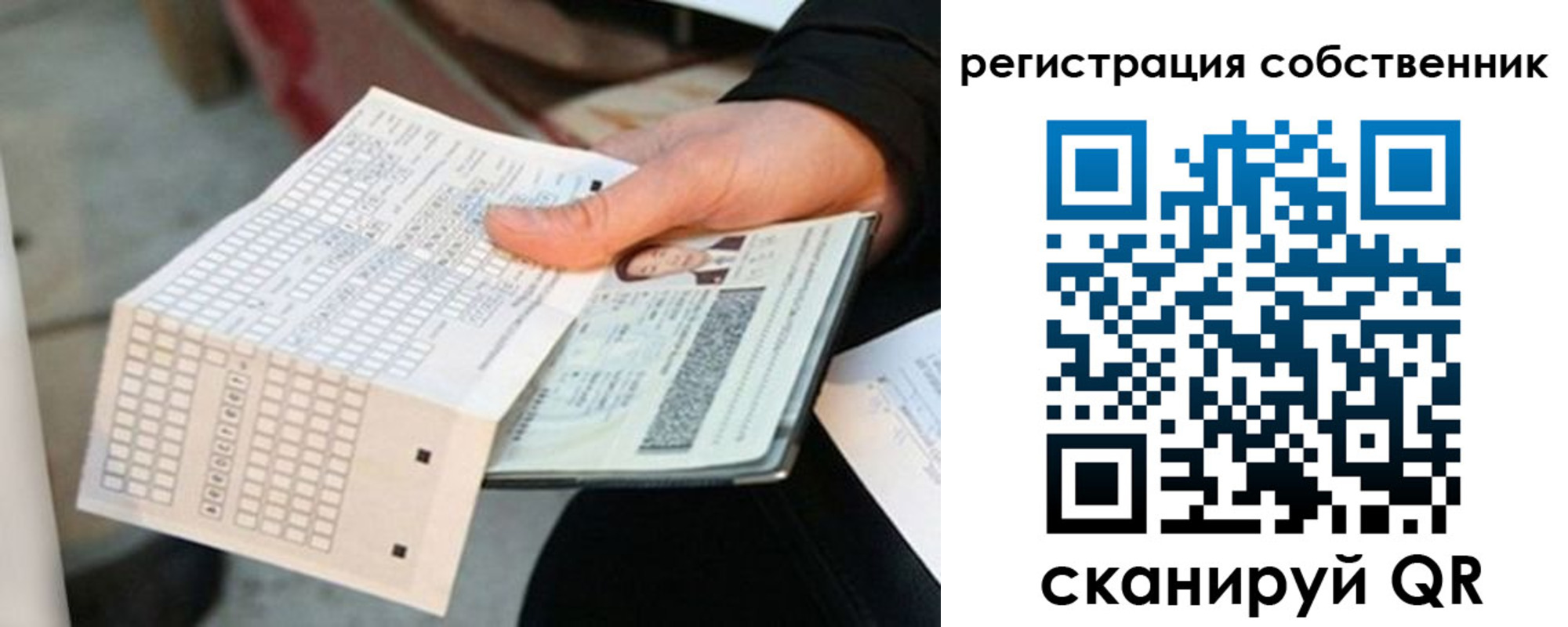 временная регистрация госуслуги в Октябрьске