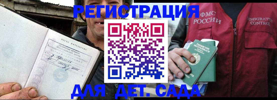 прописка паспорт в Октябрьске